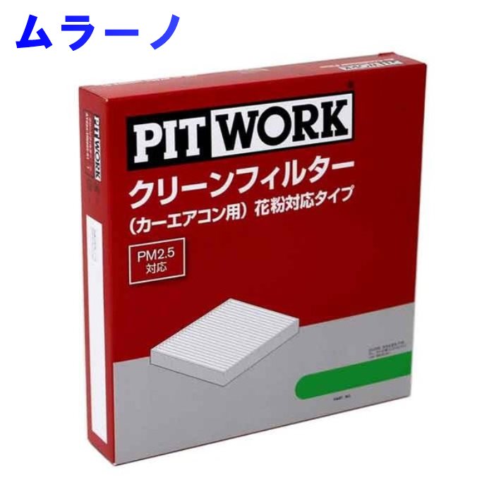 楽天市場】【送料無料 あす楽】 エアコンフィルター デミオ DJ SCF-4011A|活性炭 活性炭入 脱臭 消臭 Star-Partsオリジナル PBマツダ  MAZDA エアコンエレメント 車 車用 【即納】 カーエアコンフィルター エアコン フィルター 交換 交換部品 交換パーツ 車用品 カー用品 ...