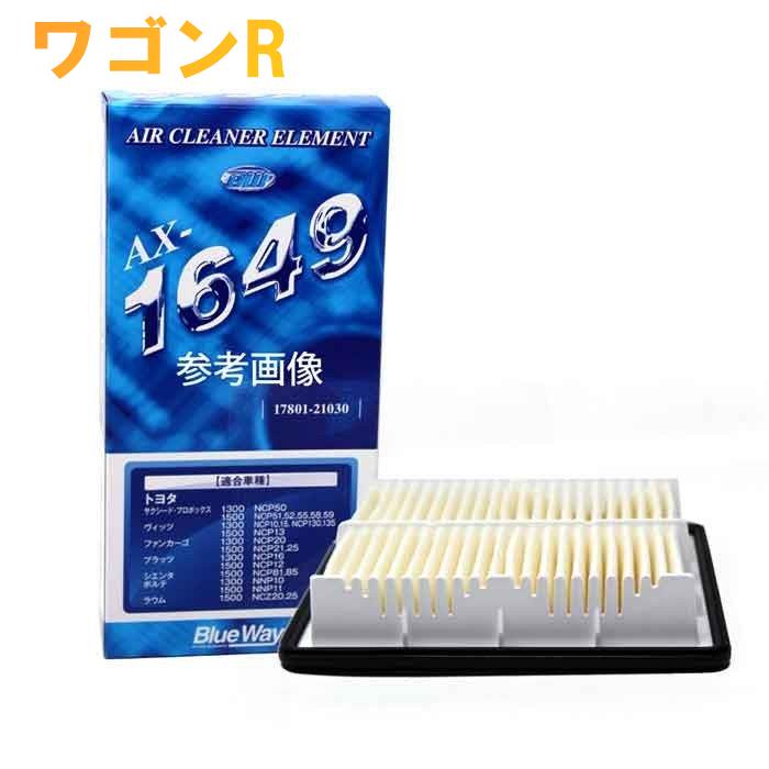 楽天市場】【送料無料 あす楽】 エアコンフィルター ワゴン R MH21S MH22S SCF-9007A | 活性炭 活性炭入 脱臭 消臭 スズキ  SUZUKI エアコンクリーンフィルター エアコンエレメント 車 車用 95860-58J01 相当 【即納】 カーエアコンフィルター フィルター  エアコン ...