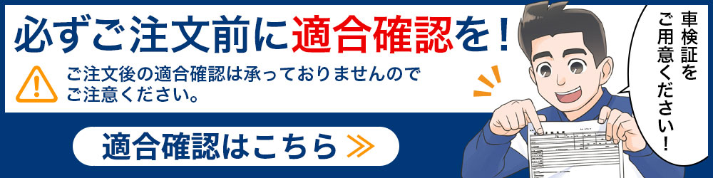 楽天市場】フロント用 ブレーキパッド 日産 ルークス ML21S用 ピット