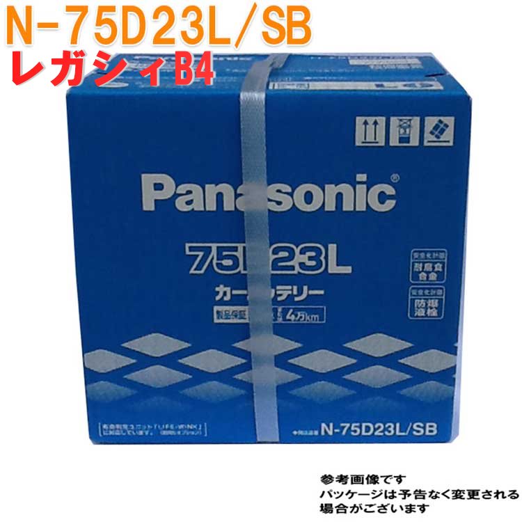 激安超安値 PANASONIC カオス C8 国産車用バッテリー N-100D23L スバル