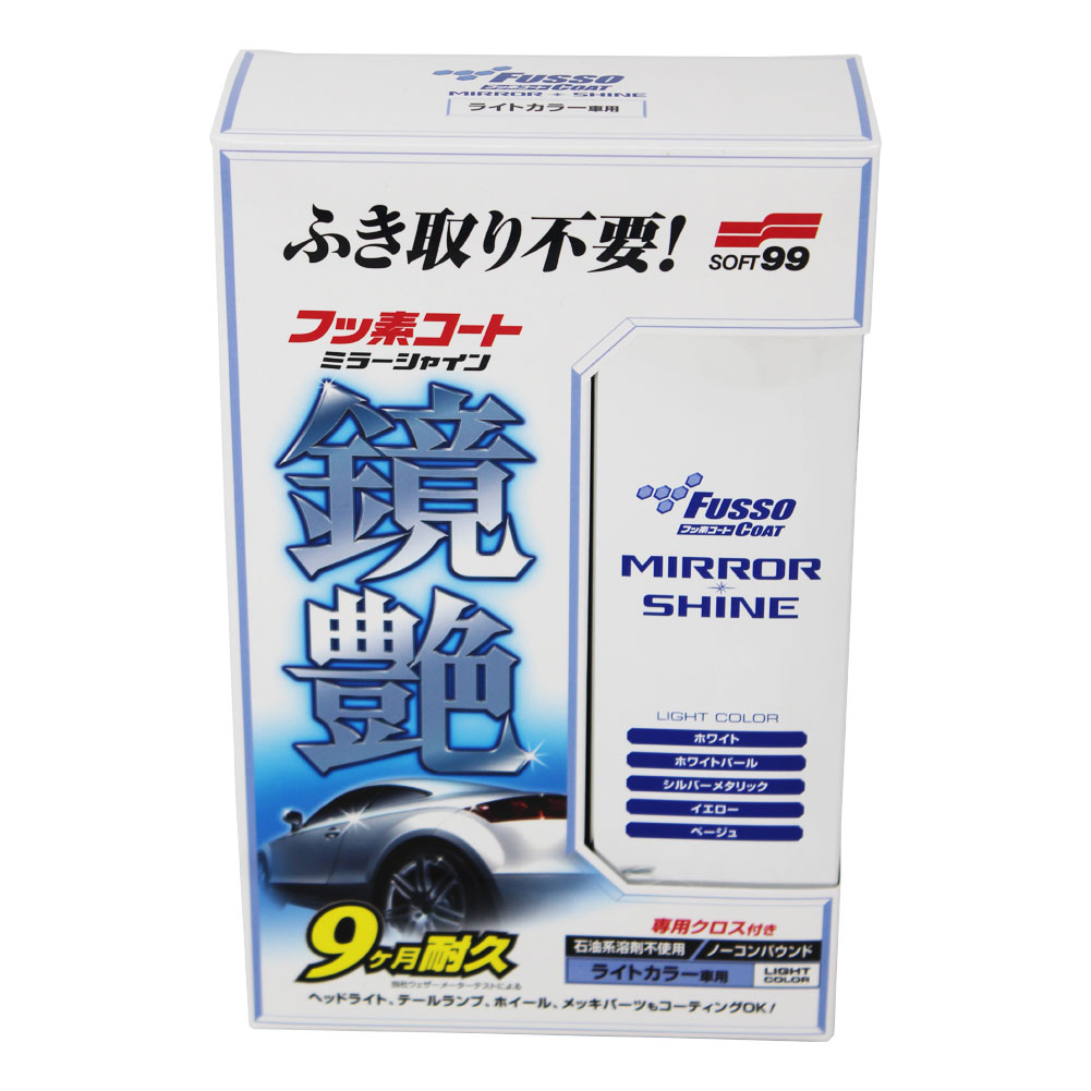 楽天市場 ソフト99 フッ素コート鏡艶 ミラーシャイン ライトカラー車用 R142 カーワックス コーティング 自動車部品専門店スターパーツ