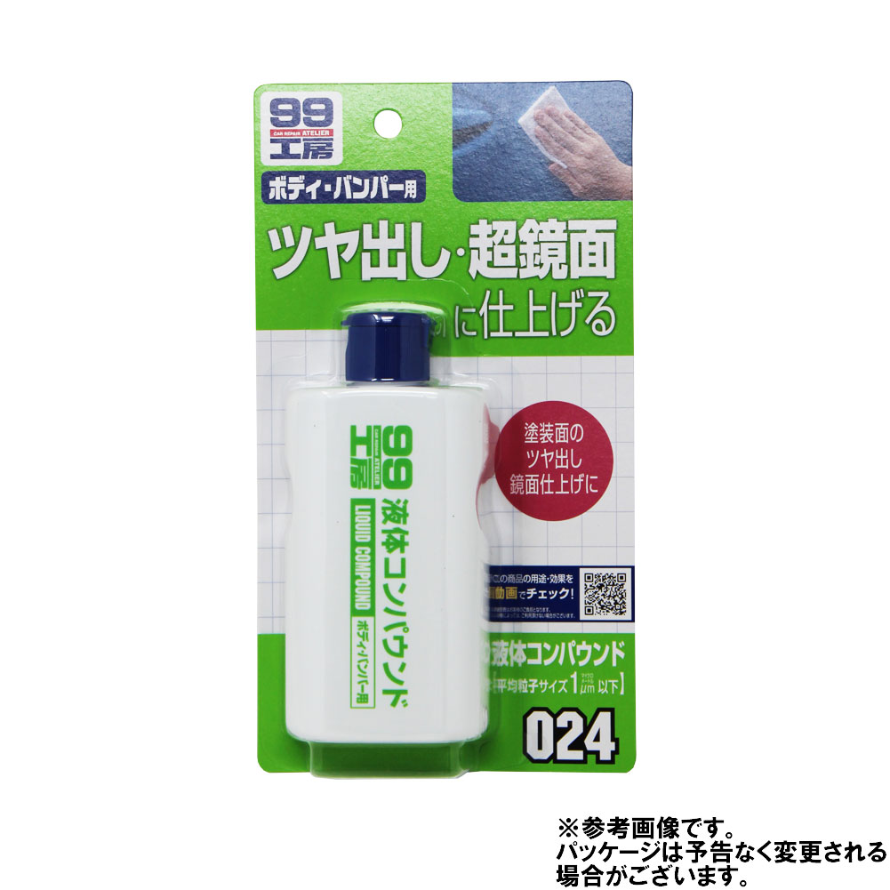楽天市場 ホルト Holts ホルツ Mh685 ハイグロスコンパウンドセット 超鏡面仕上げ ピアノブラックパーツの光沢が復活 クレールオンラインショップ 楽天市場 ホルト Holts ホルツ Mh685 ハイグロスコンパウンドセット 超鏡面仕上げ ピアノブラックパーツの光沢が復活 クレールオンラインショップ