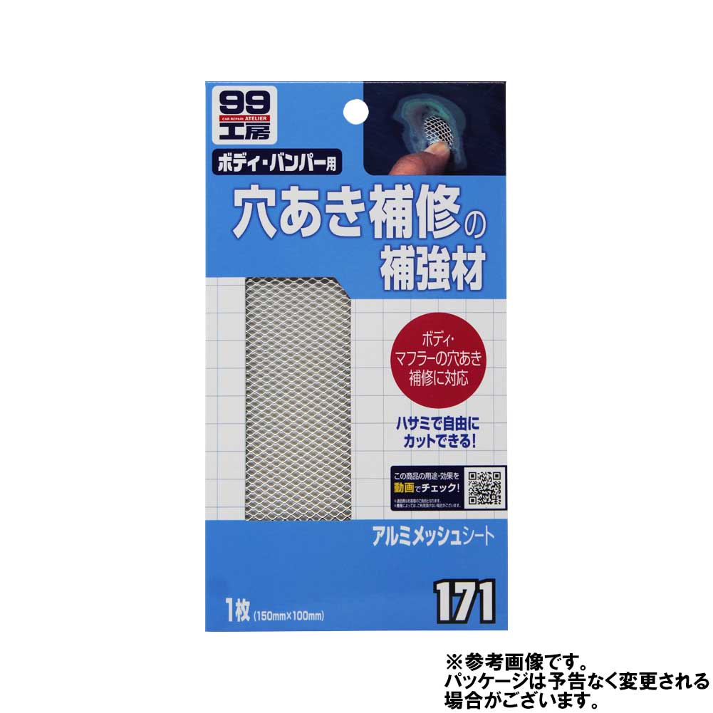 楽天市場】ホンダ アクティ HH6 用 エンジンオイルパンドレンプラグ ドレンボルト 大野ゴム YH-0121 | エンジンオイル交換 部品 パーツ  汚れ くさい 音 : 自動車部品専門店スターパーツ