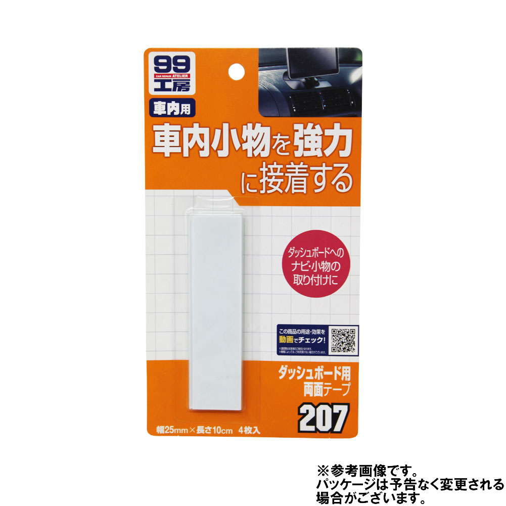 楽天市場】TUFREQ タフレック 仕切カーテン 透明 断熱 ミツビシ ミニキャブ DR64V 用 EC07A | パーテーション パーティション 車  自動車 仕切り 間仕切り カーテン ビニル 断熱 防音 保温 保冷 省エネ 冷暖房効率アップ 簡単装着 取付ラクラク 車中泊 キャンプ DIY ...