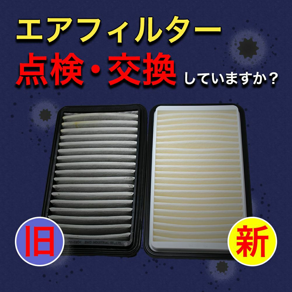 ピットワーク エアフィルタ AY120-SZ503 ギガ 車用品 | hair-design-ar.com