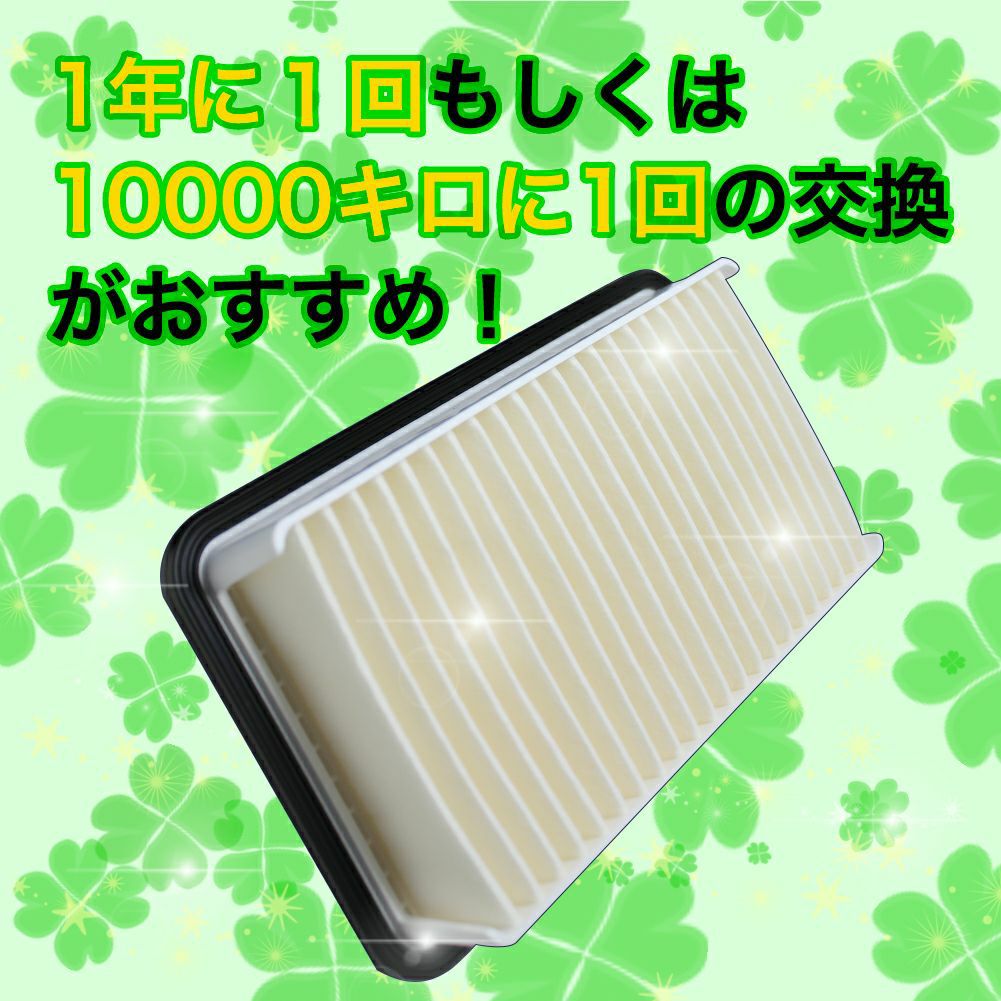 ピットワーク エアフィルタ AY120-SZ503 ギガ 車用品 | hair-design-ar.com