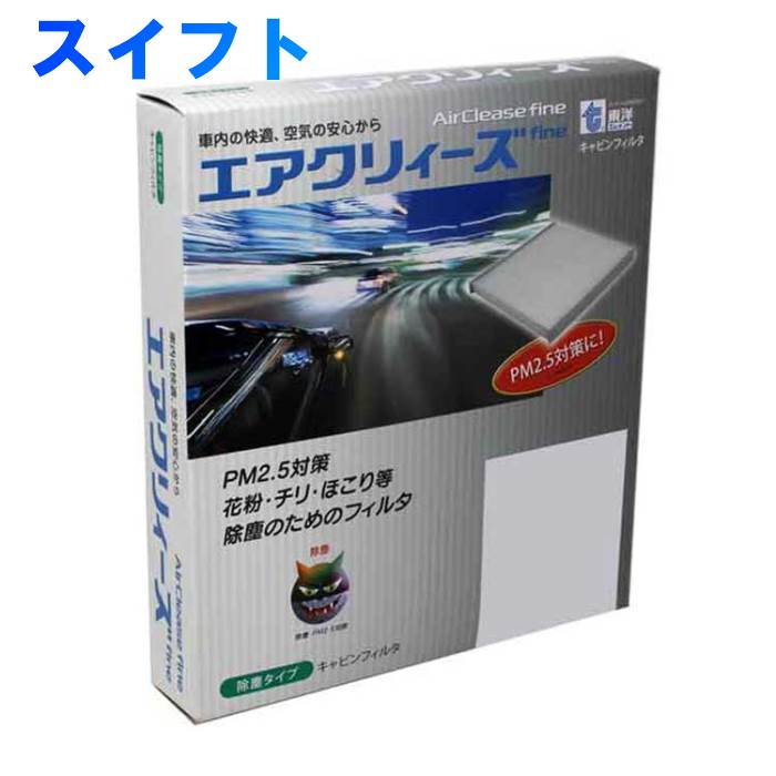 G-PARTS エアコンフィルター クリーンフィルター 日産 モコ MG33S用 LA-SC9102 活性炭入りタイプ 和興オートパーツ販売  OxBuJphBxO, 自動車 - beacondinernj.com