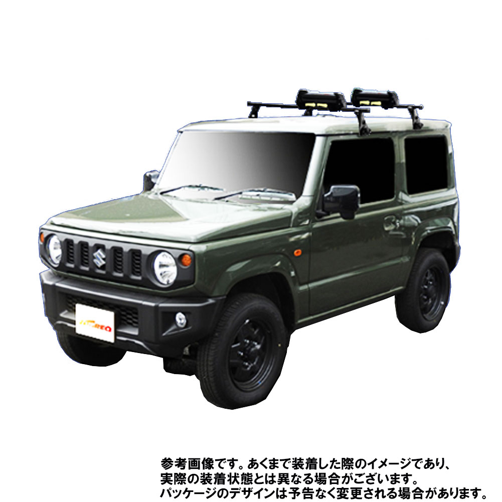 スズキ ジムニーシエラ 型式 Jb74w 用 タフレック システムキャリア ベースキット スキー スノーボード 平積み Sk0 タフレック ルーフ キャリア 精興工業 メーカー直送 部品 自動車 車 パーツ カスタム カスタムパーツ Gulbaan Com