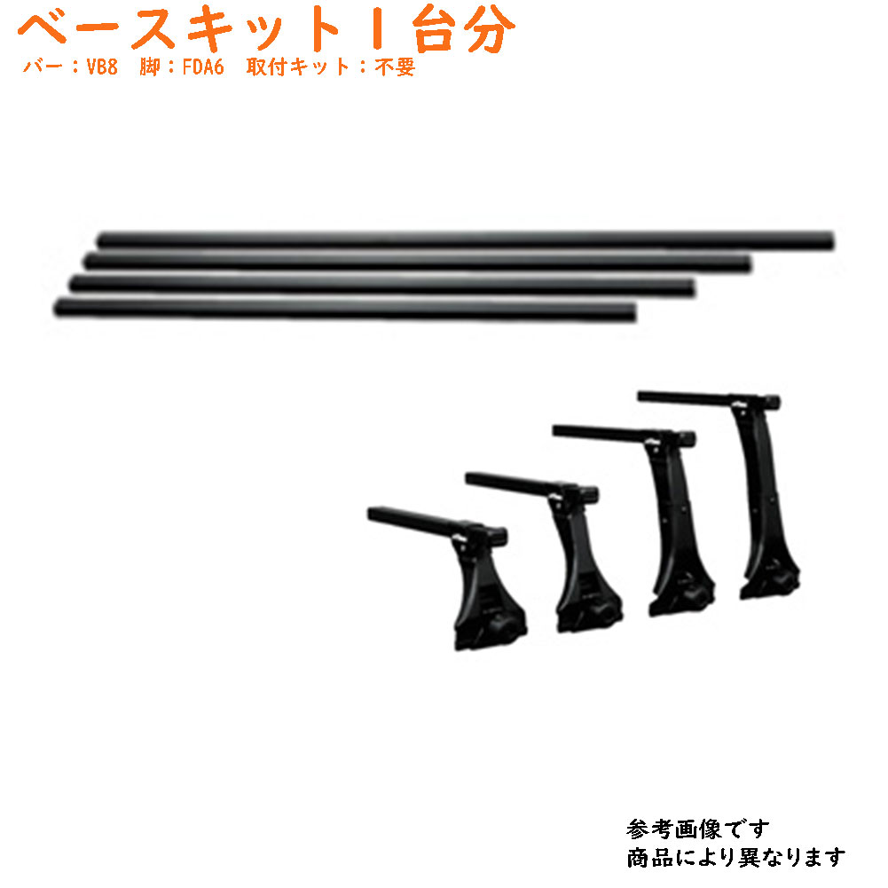 楽天市場】【法人様送料無料】 ルーフキャリア ダイハツ アトレー 型式 S220V S220G S230V S230G 用 | タフレック  ルーフキャリア Pシリーズ PH236A 精興工業 部品 自動車 車 パーツ カスタム カスタムパーツ ルーフキャリア ルーフ キャリア  ベースキャリア 車用品 ...