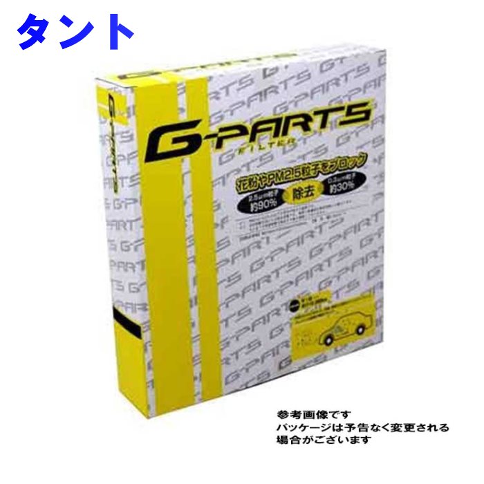 楽天市場】【送料無料 あす楽】 エアコンフィルター ムーヴ LA150S LA160S SCF-9007A | 活性炭 活性炭入 脱臭 消臭 PB商品 ダイハツ  DAIHATSU エアコンクリーンフィルター エアコンエレメント 車 車用 【即納】 カーエアコンフィルター フィルター エアコン エアコン用 ...