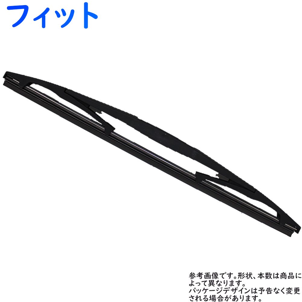 【楽天市場】フロントワイパーブレードセット トヨタ ハイエース 型式KDH201K/KDH201V/KDH206K/KDH206V/TRH200K/TRH200V用  Star-Partsオリジナル プライベートブランド MNS50/MNS50 【即納 あす楽】 ブレード 車用品 カー用品 車用品(カー ...