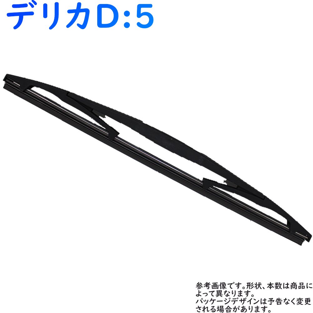 楽天市場】【送料無料 あす楽】 ファンベルトテンショナー ベルトセット 三菱 デリカD:5 型式 CV5W 用 | ファンベルトオートテンショナー  テンショナー ファンベルト Star-Parts スターパーツ ドライブベルト : 自動車部品専門店スターパーツ