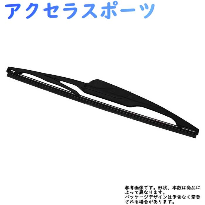 楽天市場】【ゆうパケ送料無料】 フロントワイパー替えゴム 2本セット トヨタ シエンタ 型式 NCP81G NCP85G用 AW550G TW430G  | ワイパーゴム 拭取り 交換 ワイパーリフィル ワイパーリフィール ワイパー ゴム 替えゴム 車用品 カー用品 車 自動車 パーツ :  自動車部品専門 ...