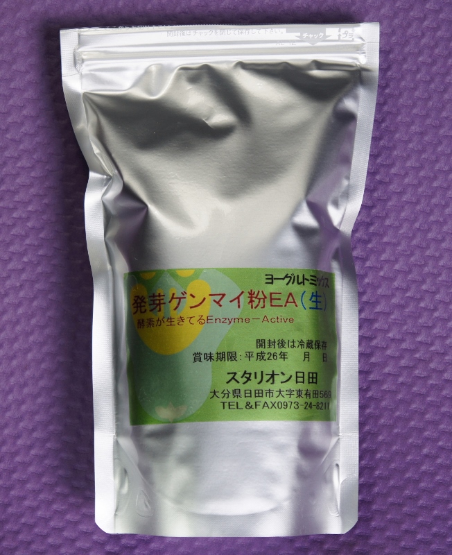 花粉症対策は腸内フローラ改善から　食物繊維６倍（白米比）の発芽玄米粉(生）3000ｇ　低GI値５４　糖質制限食　・アレルゲンフリー　発芽でビタミン、ミネラル倍増　血圧安定のGABAは玄米の３倍増　腸内フローラに食物繊維で免疫力アップ　お腹スッキリ