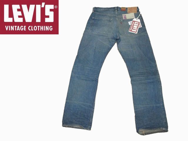 levi's store offers