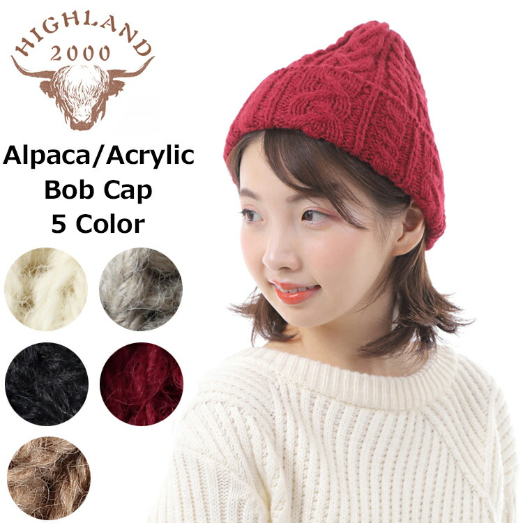 楽天市場】ニューヨークハット NEW YORK HAT アゼ編み アクリル