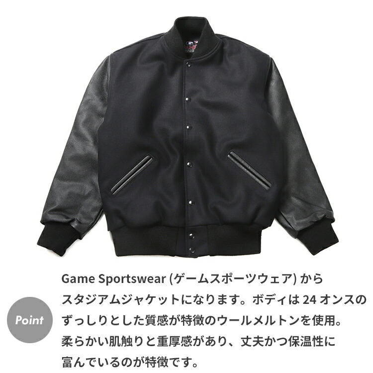 ポイント VARSITY ATHLETIC☆スタジャン☆メルトンウール☆USA製