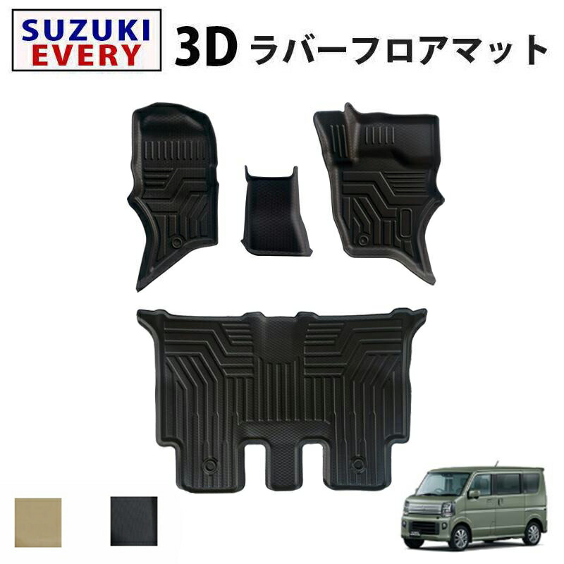 フロアマット 1列目＋2列目 エブリイワゴン DA17W 楽天市場】エブリィワゴン フロアマット エブリーワゴン 1〜2列