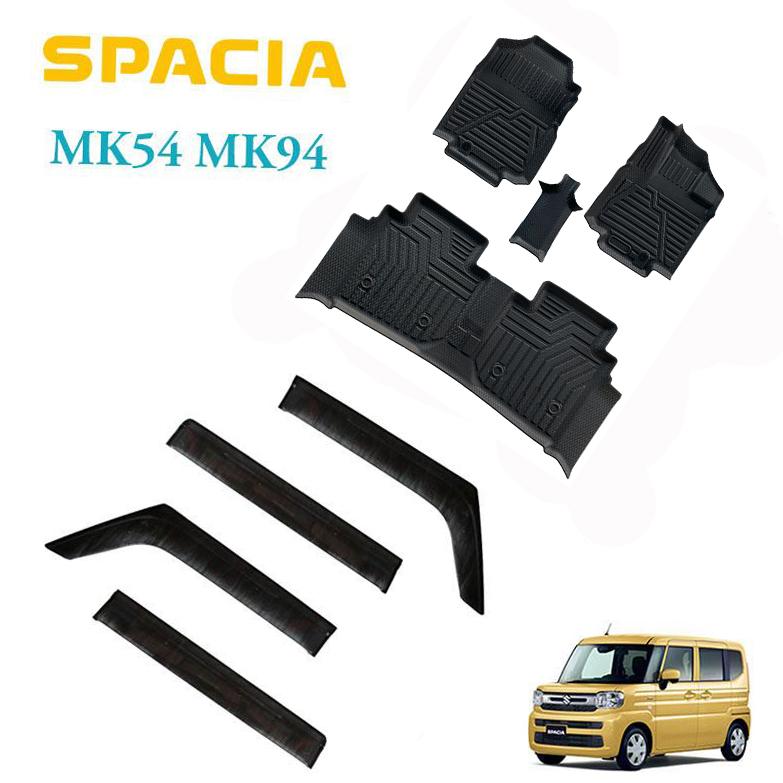 スペーシア スペーシアカスタム MK54S MK94S 3Dマット ＆ サイドバイザー CUSTOM カスタム 54S 94S 54 94 ３D 防水 立体
