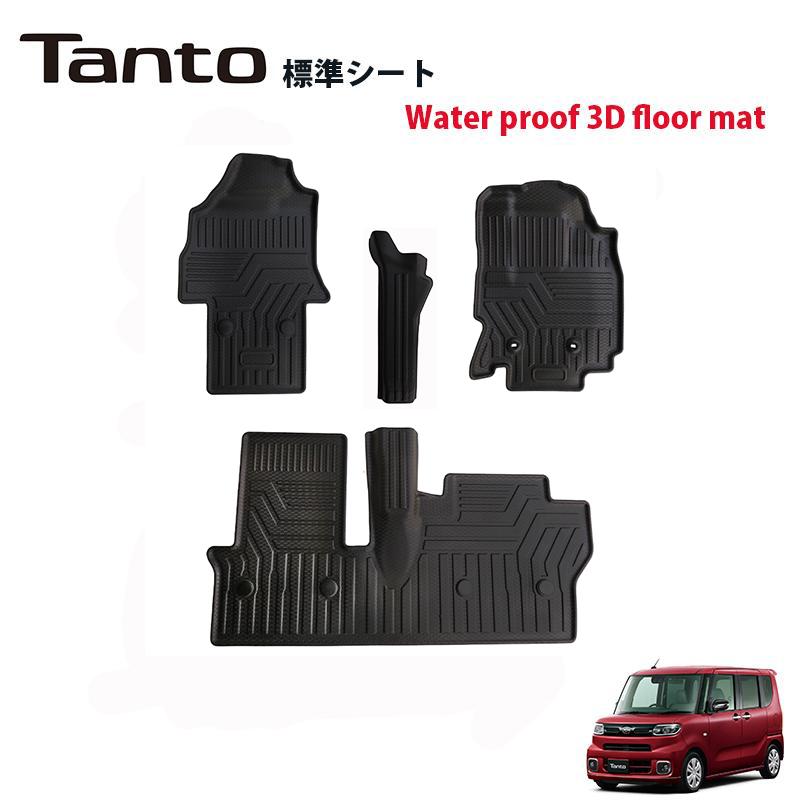 タント タントカスタム タントファンクロス 運転席標準シート車 LA650S LA660S 3D フロアマット　撥水 防汚 TPE素材 防水 ゴムマット 5枚セット 一列目&二列目 1台分セット　水洗い　フロアライナー｜STELLA-JAPAN 8,752円