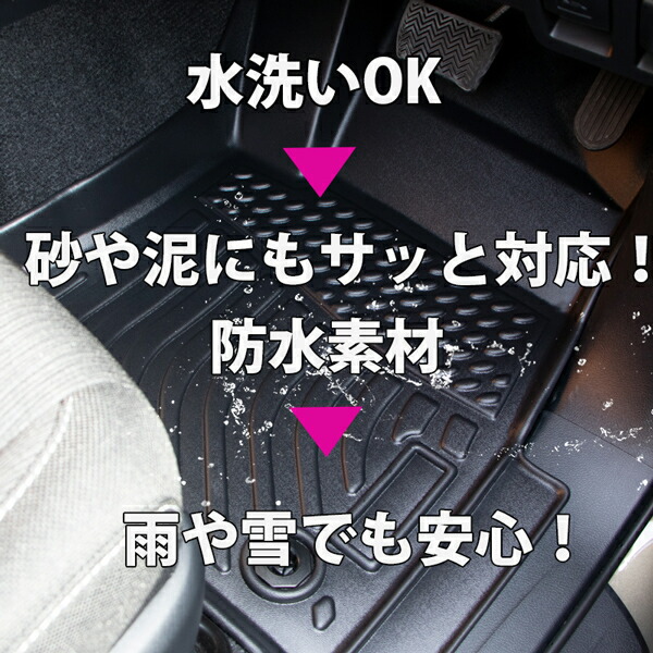 ハイラックス Gun125 3dフロアマット 3d 防水 撥水 防汚 Tpe素材 ゴムマット スノー サーフ レジャー フロアマット3枚セット 一列目 二列目 1台分セット 水洗い Tpe材質 立体成型 カーマット ズレ防止 内装 カスタム パーツ Clinicalaspalmeras Com