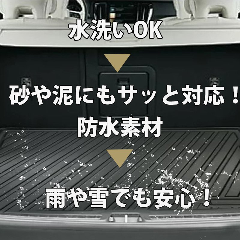 新作送料無料 トヨタ ノア 90系 3Dラゲッジマット 令和4年1月〜 カーゴマット トランクマット スノー サーフ レジャー 防汚 荷室 防水 撥水  水洗い TPE素材 ゴムマット カスタム パーツ 内装 フロアライナー pivopix.com
