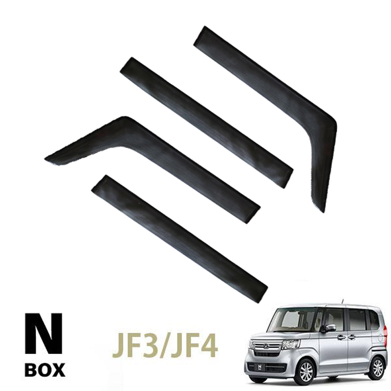 【送料無料】新型N-BOX(JF5/JF6)用ドアバイザー N-BOX HONDA ホンダ 純正 ドアバイザー N-BOX JF5/JF6 08R04-32R