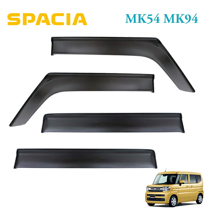 MK42 MK32 スペーシア　スズキ純正　ドアバイザー スズキ スペーシア MK32S MK42S MK 32 42 ドアバイザー