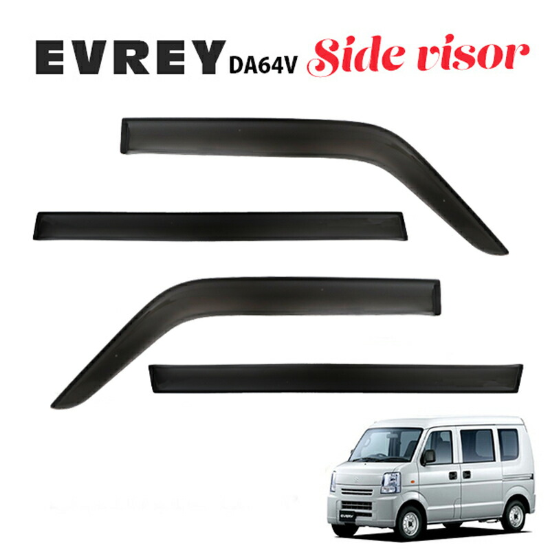SUZUKI エブリィバイザー純正品 Amazon | スズキ純正品 エブリィワゴン エブリーバン DA17W
