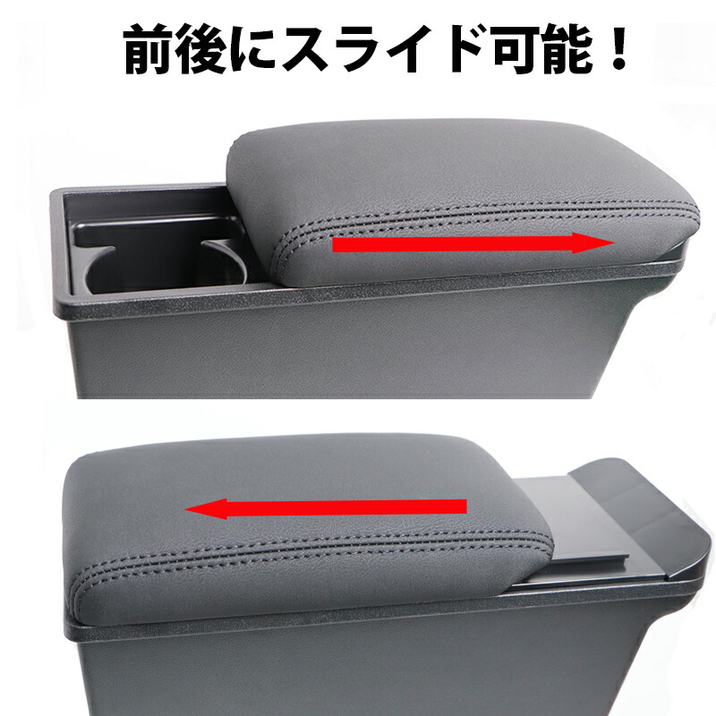 最も完璧な ジムニー JB23 JB43 アームレスト センターコンソール コンソールボックス BOX 後付け ブラックステッチ カスタム パーツ  ひじ置き ひじ掛け qdtek.vn