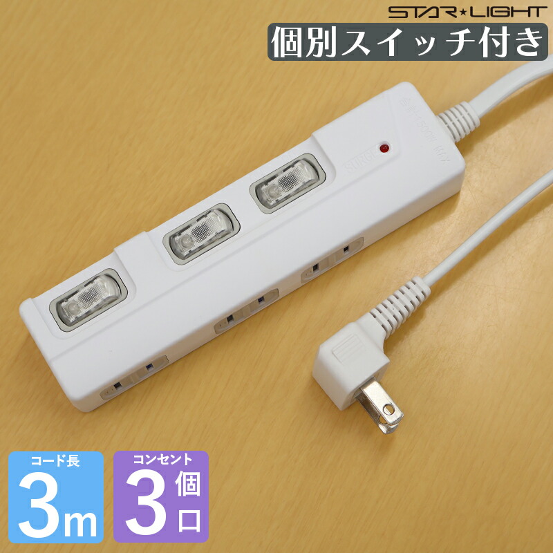 DG_ESK  SW 3点セット トグルスイッチ プレート01-3横 | LT-PS002-06-G141 | スイッチ