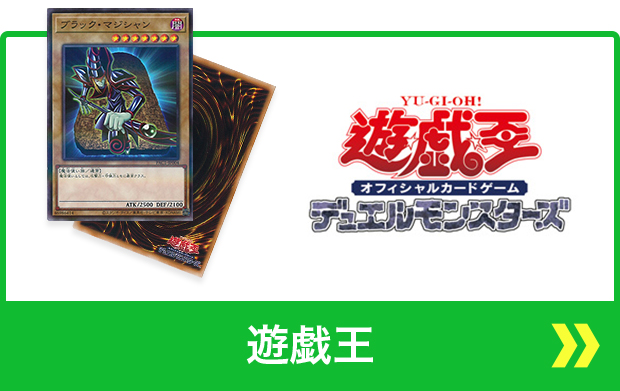 楽天市場】デジモンカードゲーム 今井千歳（パラレル） 【BT23-081 SR