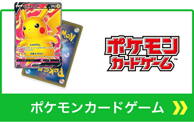 楽天市場】ポケモンカードゲーム イラストレーションコンテスト 2024