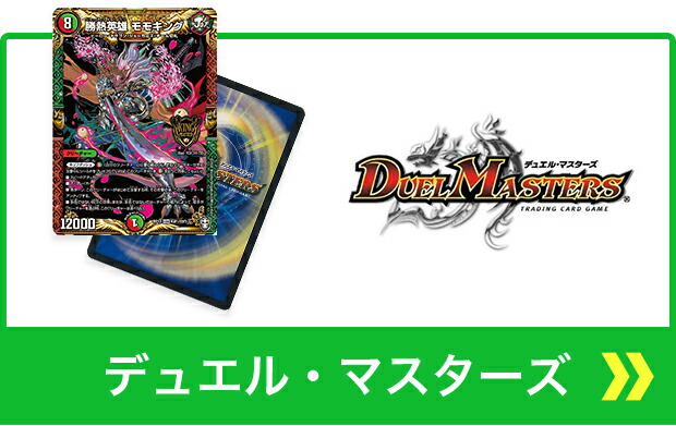 スターストライクブラスト スターストライクブラスト STARSTRIKE BLAST(スターストライク