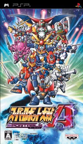 新品PSP スーパーロボット大戦A PORTABLE｜ステップＲＥＩＫＯＤＯ