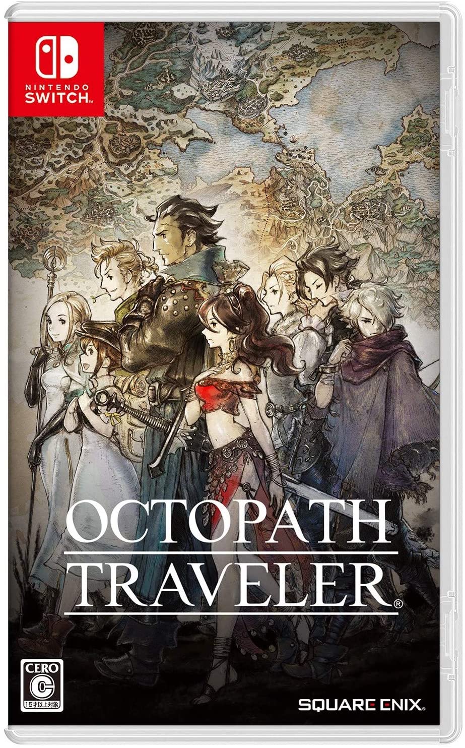 楽天市場 中古 Octopath Travelerソフト ニンテンドーswitchソフト ロールプレイング ゲーム ゲオオンラインストア 楽天市場店