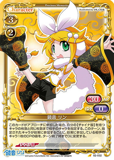 楽天市場】【中古】プレシャスメモリーズ 久遠寺 有珠 【P-014 PR