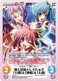 楽天市場】【中古】Chaos TCG “魏”郭嘉奉孝「稟」 【SK-035 U