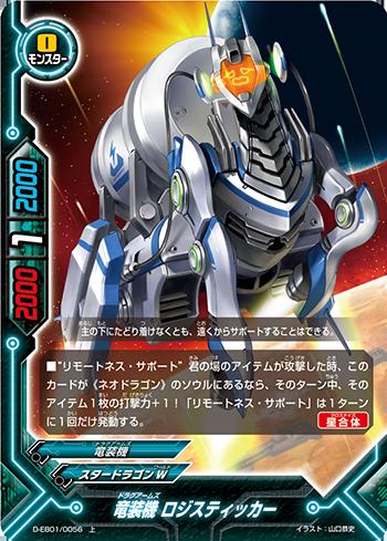 楽天市場】【中古】バディファイト オートマチック・セーブ 【H