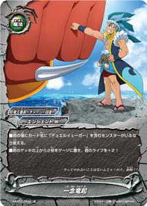 楽天市場】【中古】バディファイト 武神番長 デュエルイェーガー 【D