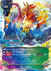 バディファイト　ドラゴンワールド　汎用 楽天市場】【中古】バディファイト オートマチック・セーブ 【H