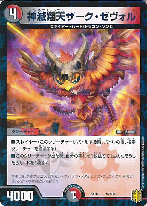 楽天市場】【中古】ヴァンガード 甲虫王者 ムシキング 筐体 【D-BT11