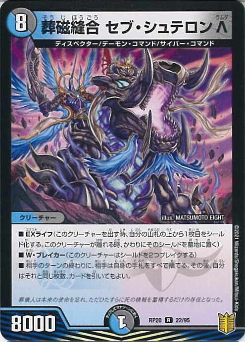 デュエルマスターズ プラモデ～ル Amazon.co.jp: デュエルマスターズ DMRP-14 S5 SR ブラキオ龍樹