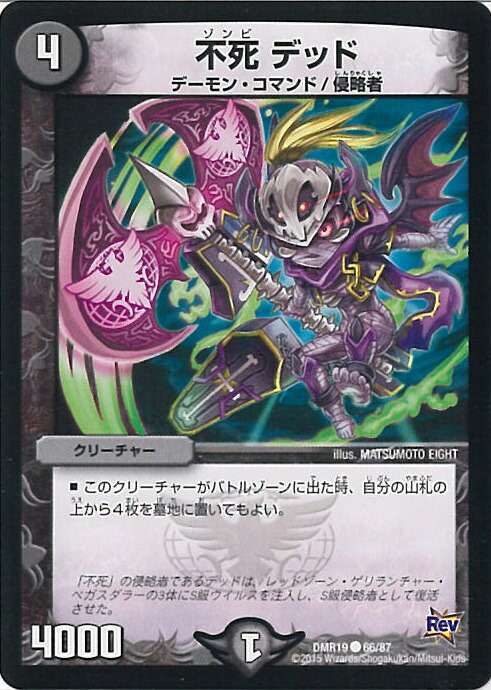 楽天市場】【中古】禁断英雄ﾓﾓｷﾝｸﾞﾀﾞﾑX(20thﾚｱ)(1B/20) : トレカ