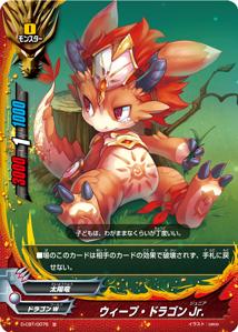 楽天市場】DRAGONDRIVE ドラゴンドライブ The Error ヘルズレア 希少