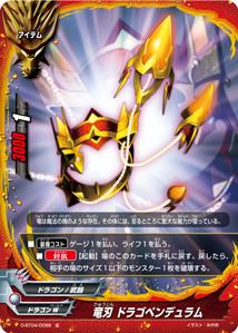 楽天市場】DRAGONDRIVE ドラゴンドライブ The Error ヘルズレア 希少