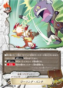 楽天市場】バディファイトDDD（トリプルディー） デンジャーワールド