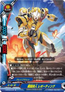 楽天市場】【中古】バディファイト フォースエレメントマスター ゼータ