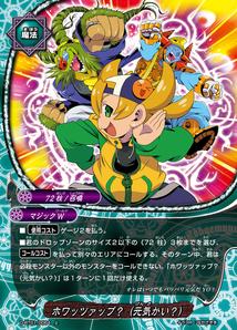 楽天市場】【中古】バディファイト 大魔法 セイクリッド・ブレス 【D