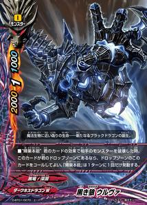 楽天市場】【中古】バディファイト 九角勇王 ムクロ 【H-PP01